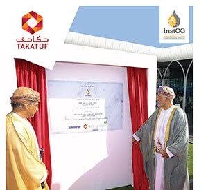 Region’s Most Advanced Oil and Gas Training Institute Opens in Oman 22 Oil and Gas